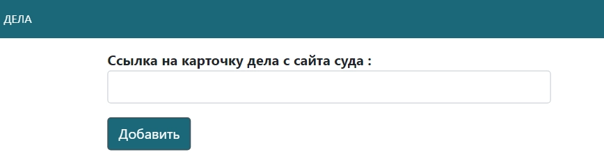 Инструкция СОЮ